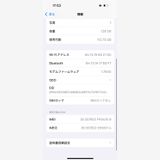 ���A iPhone 16 DOCOMO Ultramarine 128GB �Хåƥ꡼94%