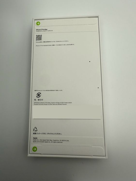 ʡ̤ iPhone 17 Pro Max Orange 512GB SIMե꡼