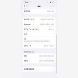 ��� iPhone14 SOFTBANK Starlight 128GB �Хåƥ꡼85% 2763