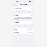 iPhone 15 Black 128GB SIMåѤ MTMH3J/A