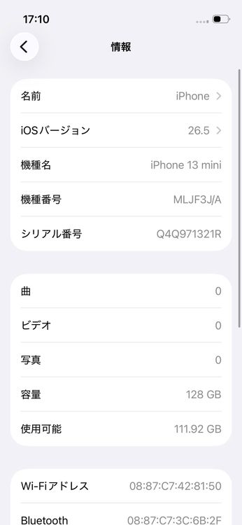 ��� iPhone13 mini SIM�ե꡼ Pink 128GB �Хåƥ꡼82% �������å���
