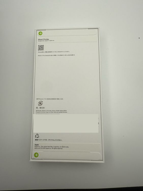 iPhone 17 Pro Max Silver 512GB SIMե꡼ MFYC4J/A