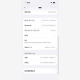 iPhone 15 SIM�ե꡼ Pink 128GB �Хåƥ꡼87%