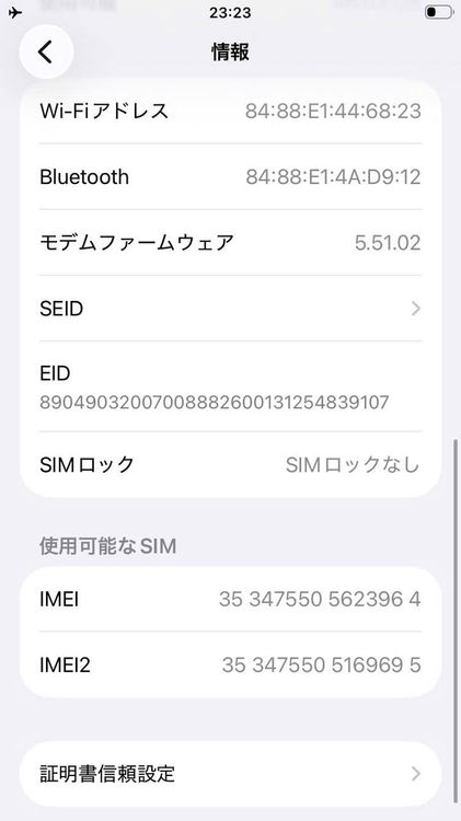 ��� iPhone SE(��3����) 64GB �Хåƥ꡼90% �������å��դ� -3964