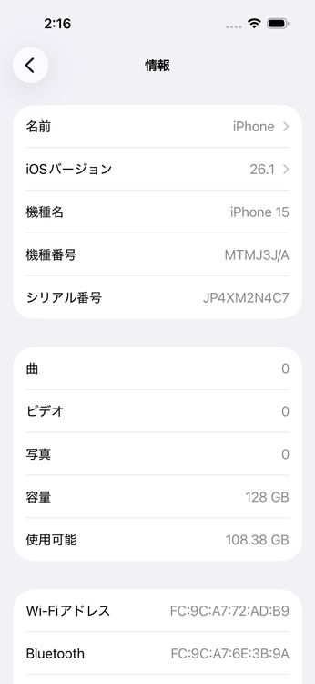 iPhone 15 SIM�ե꡼ Pink 128GB �Хåƥ꡼87%