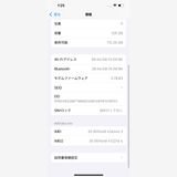 ��� iPhone14 SOFTBANK Starlight 128GB �Хåƥ꡼84% 4463