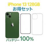 iPhone 13  Green 128GB �Хåƥ꡼100% ���A �������å��դ�