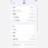 ��� iPhone SE(��3����) 64GB �Хåƥ꡼90% �������å��դ� -6787