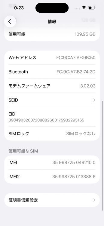 iPhone 15 Green 128GB SIMåѤ MTMM3J/A
