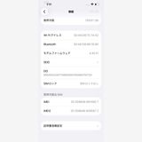 ��� iPhone14 SOFTBANK Midnight 128GB �Хåƥ꡼84% 4907
