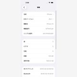 iPhone 15 AU SIM���å�����Ѥ� Black 128GB �Хåƥ꡼85%