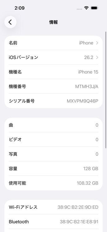 iPhone 15 AU SIM���å�����Ѥ� Black 128GB �Хåƥ꡼85%