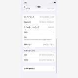 iPhone 12 mini Red 128GB SIMåѤ MGDN3J/A