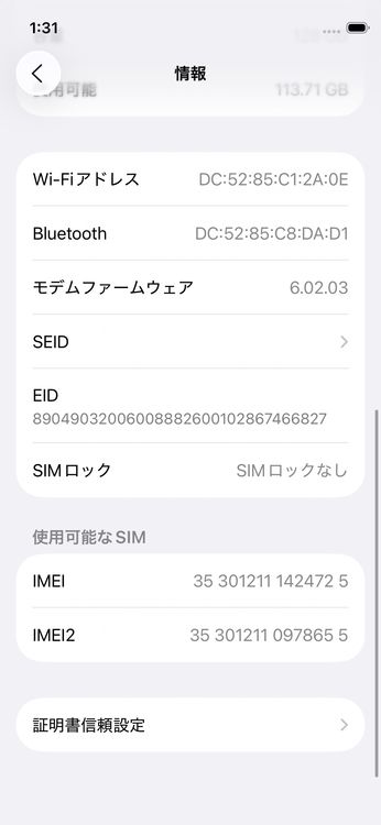 iPhone 12 mini Red 128GB SIMåѤ MGDN3J/A