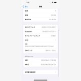 ��� iPhone14 SOFTBANK Starlight 128GB �Хåƥ꡼87% 0188