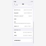 ��� iPhone12 mini DOCOMO �֥�å� 128GB �Хåƥ꡼82% 1333