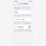 iPhone 14  Blue 128GB �Хåƥ꡼84% ���A �������å��դ�