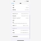 ��� iPhone14 SOFTBANK Midnight 128GB �Хåƥ꡼88% 2762