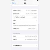 ��� iPhone SE(��3����) 64GB �Хåƥ꡼95% �������å��դ� -1593