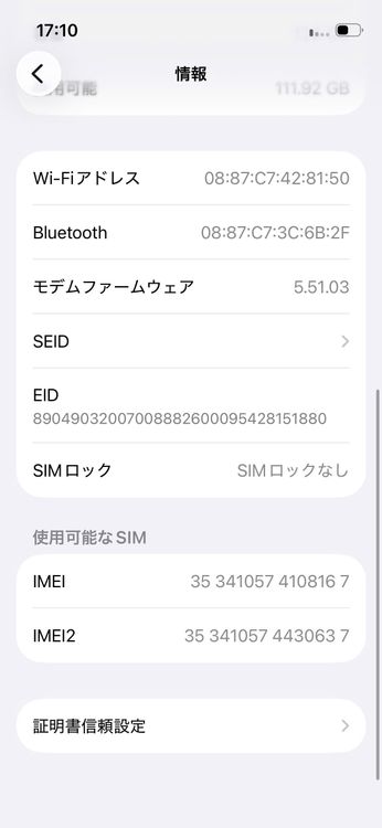 ��� iPhone13 mini SIM�ե꡼ Pink 128GB �Хåƥ꡼82% �������å���
