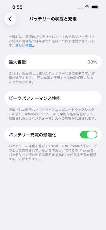 ��� iPhone14 SOFTBANK Midnight 128GB �Хåƥ꡼89% 0809
