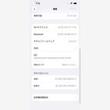 ��� iPhone14 SOFTBANK Midnight 128GB �Хåƥ꡼84% 6532