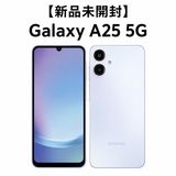Galaxy A25 5G ライトブルー 4GB+64GB SCG33SFA 新品・未開封
