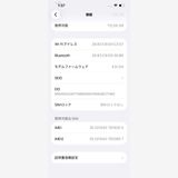 ��� iPhone14 SOFTBANK Midnight 128GB �Хåƥ꡼86% 4000