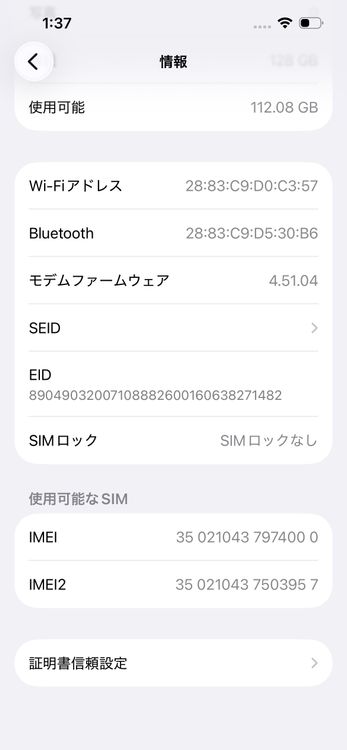 ��� iPhone14 SOFTBANK Midnight 128GB �Хåƥ꡼86% 4000