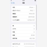 ��� iPhone SE(��3����) 64GB �Хåƥ꡼92% �������å��դ� -3401