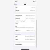 ��� iPhone12 mini DOCOMO �֥�å� 128GB �Хåƥ꡼86% �������å���