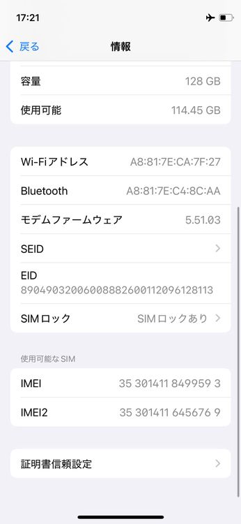 ��� iPhone12 mini DOCOMO �֥�å� 128GB �Хåƥ꡼86% �������å���