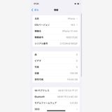 ��� iPhone12 mini DOCOMO �֥�å� 128GB �Хåƥ꡼86% �������å���