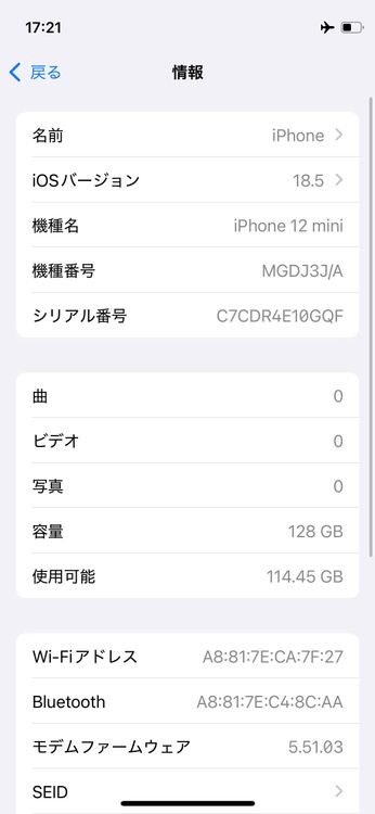 ��� iPhone12 mini DOCOMO �֥�å� 128GB �Хåƥ꡼86% �������å���