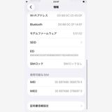 ��� iPhone SE(��3����) 64GB �Хåƥ꡼88% �������å��դ� -5784