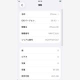��� iPhone SE(��3����) 64GB �Хåƥ꡼85% �������å��դ� -2582