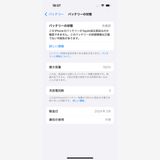 iPhone 15 Black 128GB SIMåѤ MTMH3J/A