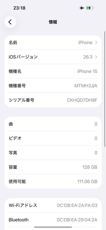 iPhone 15 DOCOMO SIM���å�����Ѥ� Black 128GB �Хåƥ꡼89%