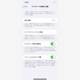 iPhone 12 Black 64GB SIMåѤ 8751