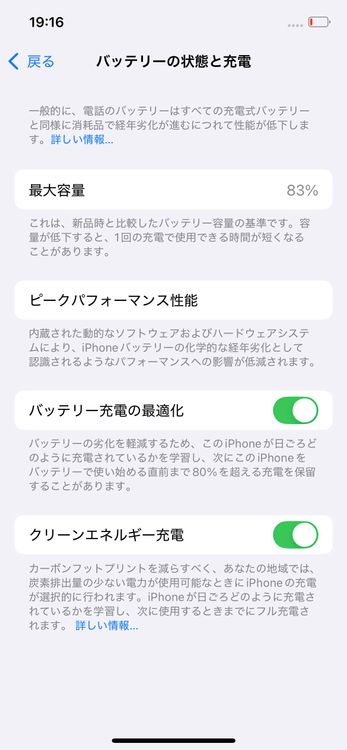 iPhone 12 Black 64GB SIMåѤ 8751