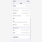 iPhone 14 AU SIM���å�����Ѥ� Starlight 128GB �Хåƥ꡼87%