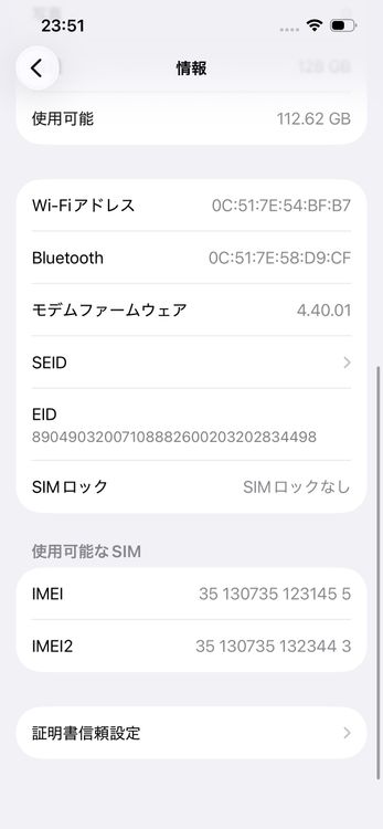 iPhone 14 AU SIM���å�����Ѥ� Starlight 128GB �Хåƥ꡼87%