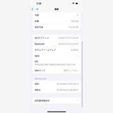 ��� iPhone14 SOFTBANK Midnight 128GB �Хåƥ꡼84% 9393