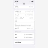 iPhone 14  Blue 128GB �Хåƥ꡼84% ���A �������å��դ�