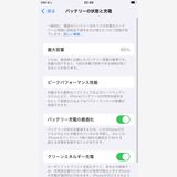 ��� iPhone SE(��3����) 64GB �Хåƥ꡼95% �������å��դ� -1593