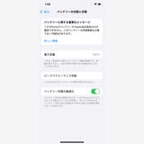 iPhone 12 Pro Silver 256GB SIMåѤ MGMA3J/A