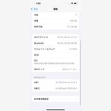��� iPhone14 SOFTBANK Starlight 128GB �Хåƥ꡼88% 4122