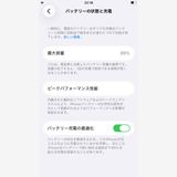 ��� iPhone SE(��3����) 64GB �Хåƥ꡼89% �������å��դ� -2558