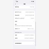 ��� iPhone14 SOFTBANK Starlight 128GB �Хåƥ꡼86% 9560