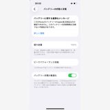 iPhone 13 Pro Gold 128GB �Хåƥ꡼100% �������å��դ�